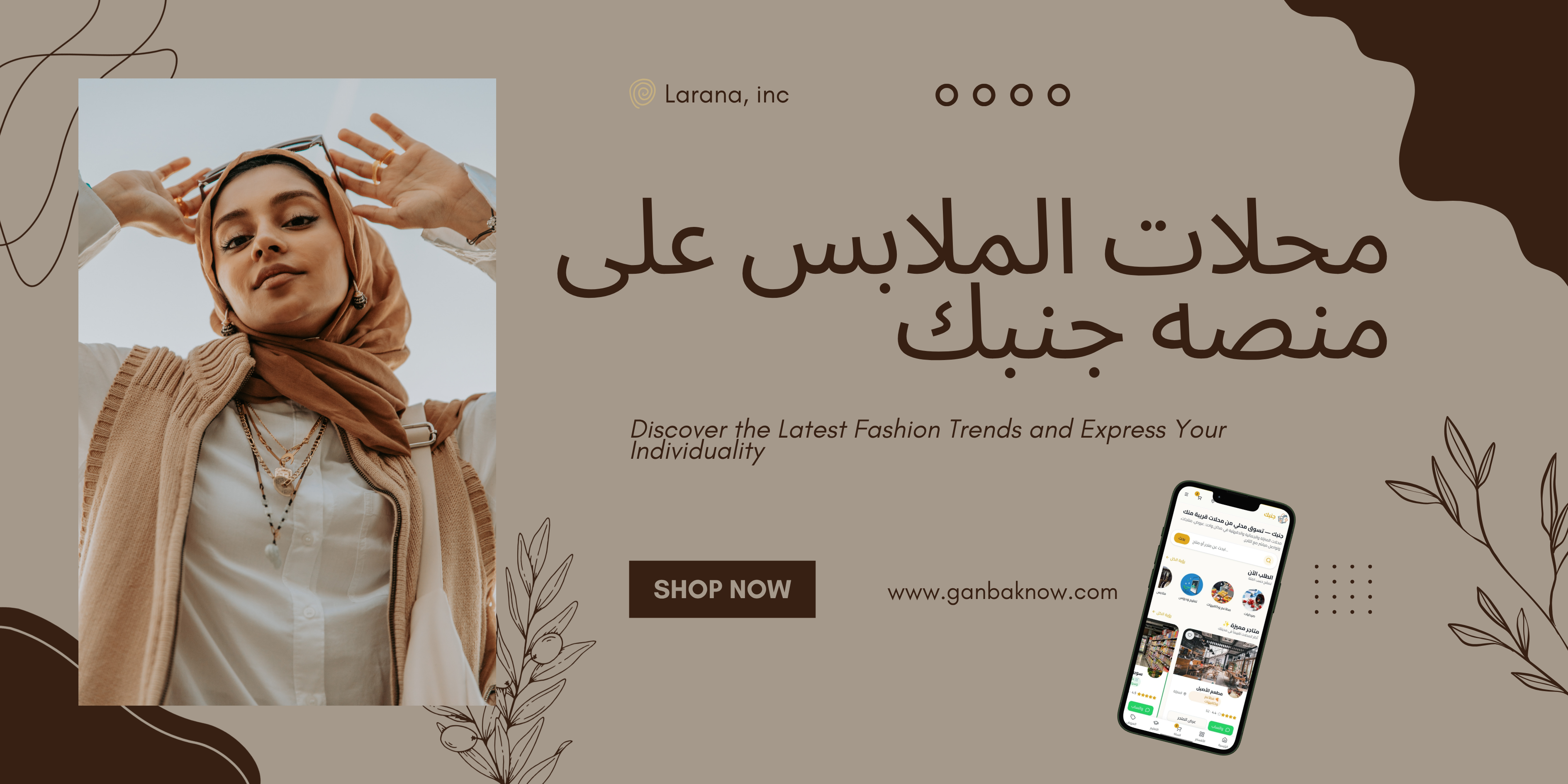 احدث تشكيلات الملابس