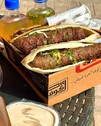 كيلو كفتة مشوية