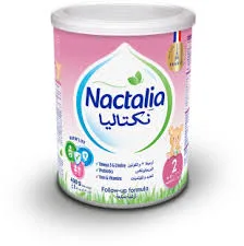 نكتاليا ( المرحلة الثانية ) 400 جم