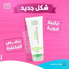 لوتشي شامبو للقشرة 200 مل
