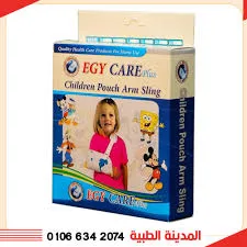 حامل زراع اطفال