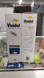 فيفيدول بيرفيكتا زيت للشعر 120 مل - vividol hair oil